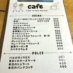 farm to kitchen あるこ - ドリンクやスイーツ他にもたくさん★