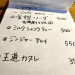 farm to kitchen あるこ - 気になるものばかり★