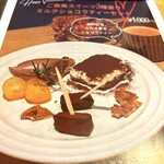 farm to kitchen あるこ - 贅沢プレートです★