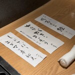 焼肉 グルマンズいとう - 