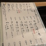 焼肉 グルマンズいとう - 