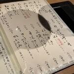 焼肉 グルマンズいとう - 