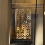 焼肉 グルマンズいとう - 