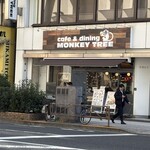 cafe & dining MONKEY TREE - 
