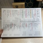 どてえもんカドチ - 