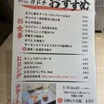 どてえもんカドチ - 