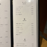 焼肉神威 - メニュー