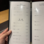 焼肉神威 - メニュー