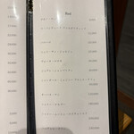 焼肉神威 - メニュー