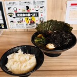 七代目武道家 - 