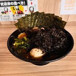 七代目武道家 - 