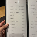 焼肉神威 - メニュー