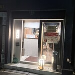 炭焼ジンギスカン 浅鞍 - 