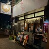 鯛担麺専門店 恋し鯛 - 外観写真:外観だけでも恋します。