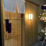 自家製麺へんくつ - 外観