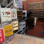 SPICY CURRY 魯珈 - 