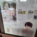 手打らーめん HIRO - 