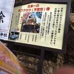 手打らーめん HIRO - 