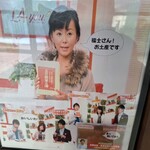 手打らーめん HIRO - 