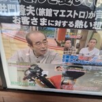 手打らーめん HIRO - 