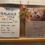 海老丸らーめん - 