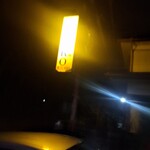 手打らーめん HIRO - 