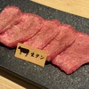 神戸牛焼肉 にくなべ屋 神戸びいどろ 新宿店