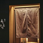 梅田 うしみつ - 