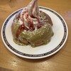 珈琲所コメダ珈琲店 清水有東坂店