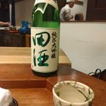 茂幸 - 田酒 純米大吟醸 四割五分