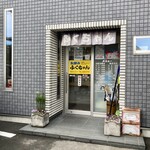 お好みふくちゃん - 