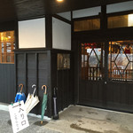 あんじゅ - 70年前の古民家を改装して