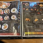 麺や aube - セットも色々あるみたい。