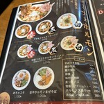 麺や aube - トッピングのホルモン大盛り是非‼️