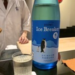 日本料理 晴山 - 