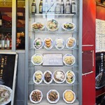 恵比寿 大龍軒 - 食品サンプル