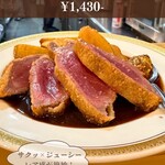 洋食キッチンアキヤマ - 