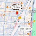 洋食キッチンアキヤマ - 