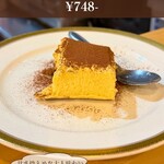 洋食キッチンアキヤマ - 