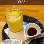 洋食キッチンアキヤマ - 