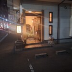 なごみや一献 - 外観