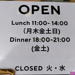 カリービストロ LAMP - 営業案内♪