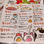 ビーフキッチンスタンド - 