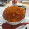 海味 はちきょう 本店