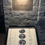 バー ノーブル - 