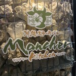 Mancher Kitchen - 