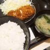 松のや 広島西原店