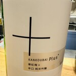 おさかな心技体 - 