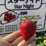 姫路ハートフル観光農園 - 