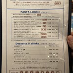 トラットリア マッコ - 